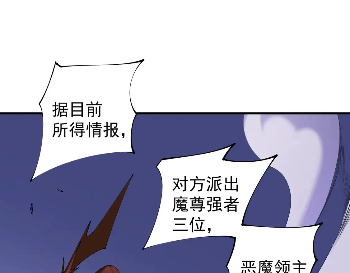 第113话 被掩盖的真相，从未返回的士兵 第34页