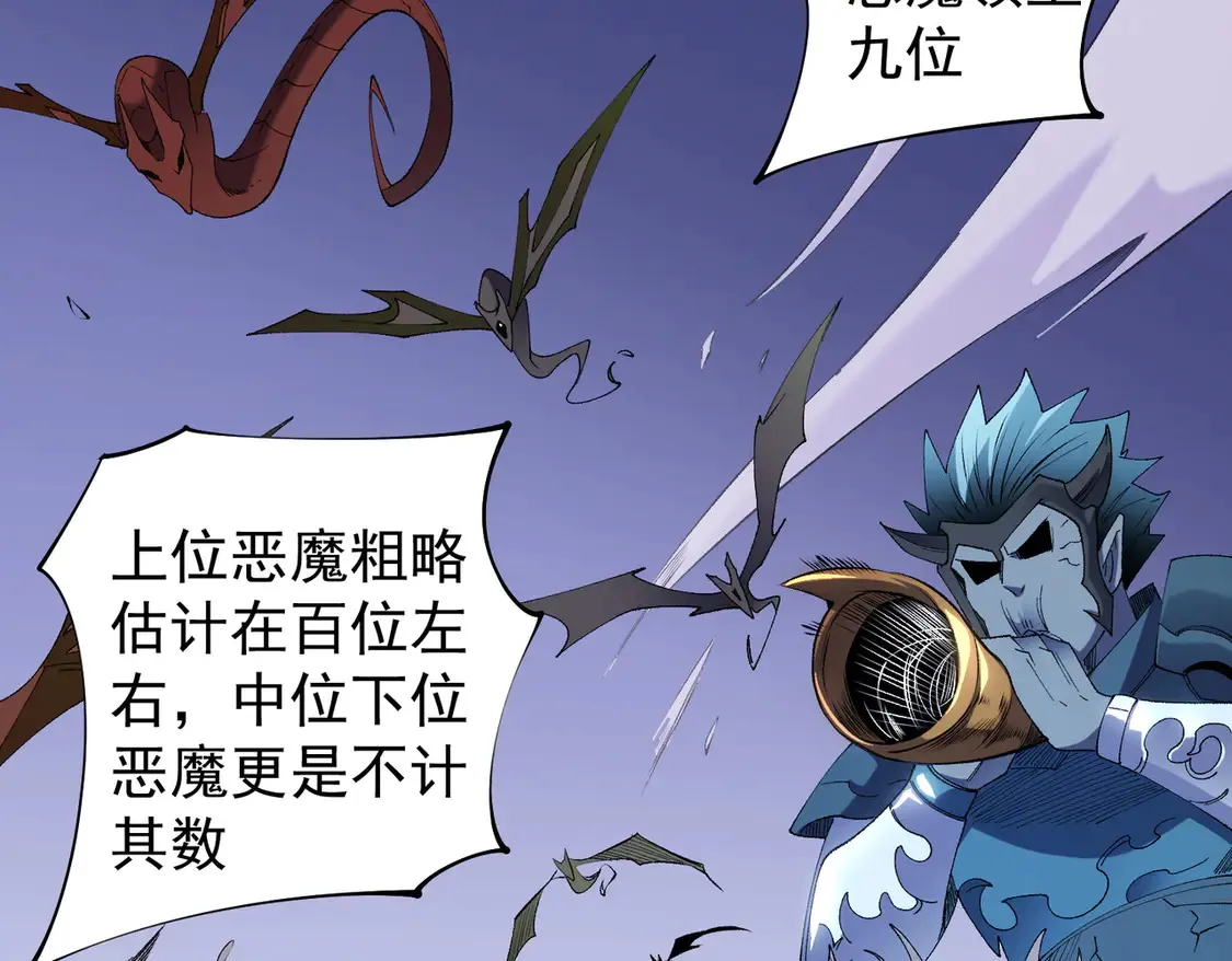 第113话 被掩盖的真相，从未返回的士兵 第35页