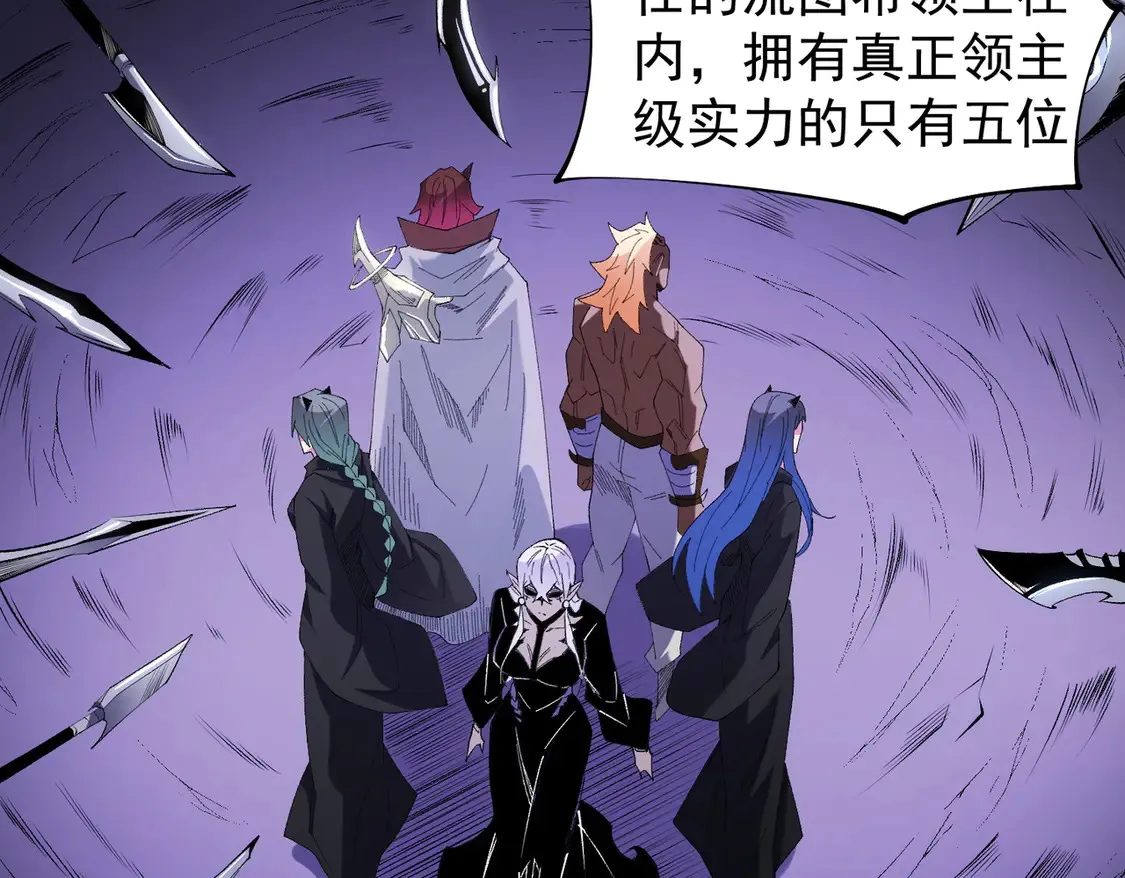 第113话 被掩盖的真相，从未返回的士兵 第38页