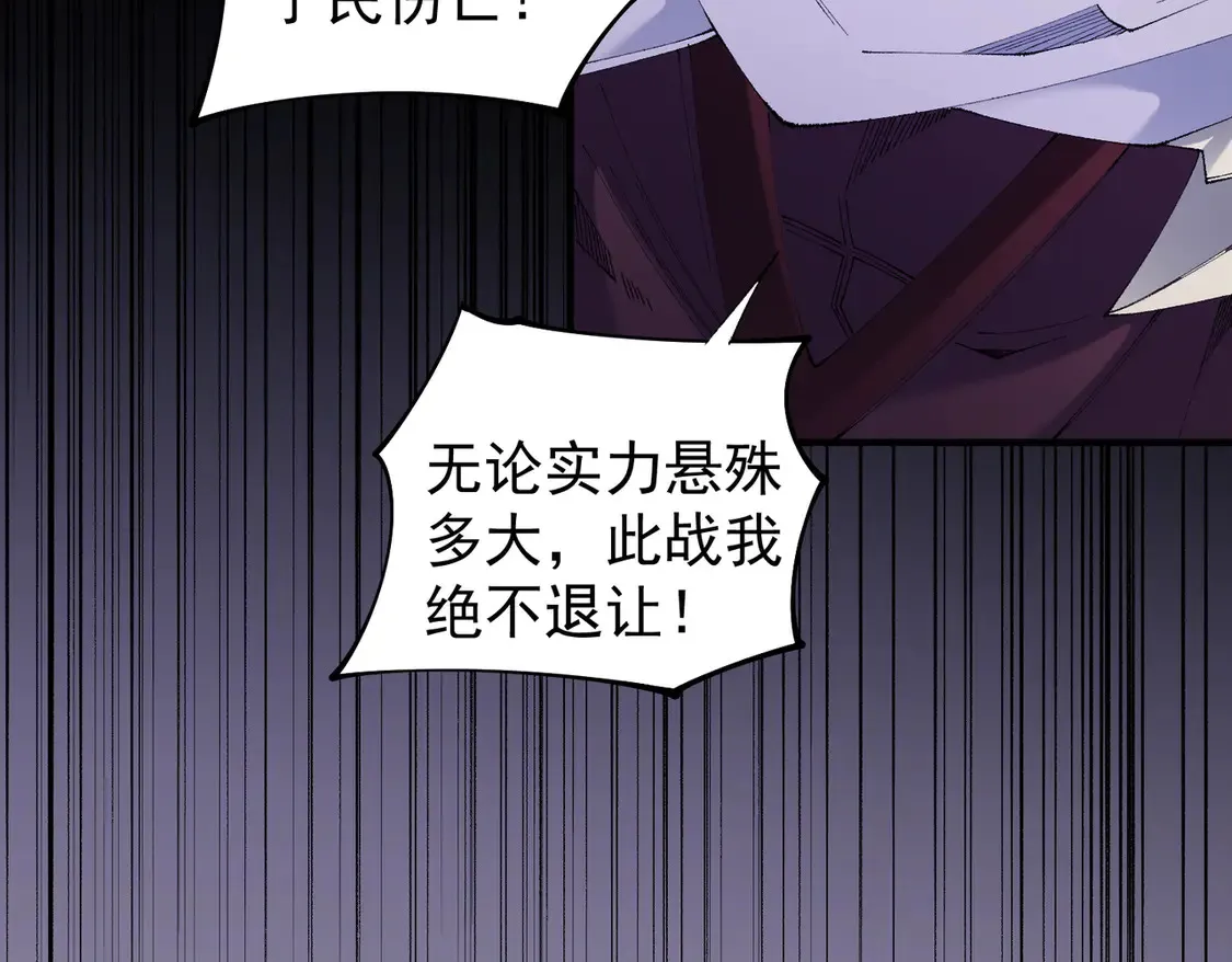 第113话 被掩盖的真相，从未返回的士兵 第48页