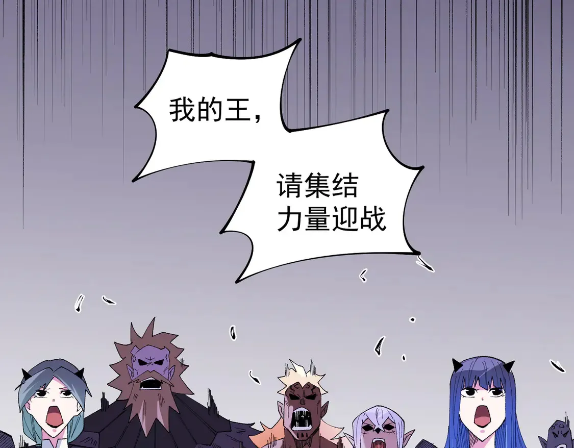 第113话 被掩盖的真相，从未返回的士兵 第49页