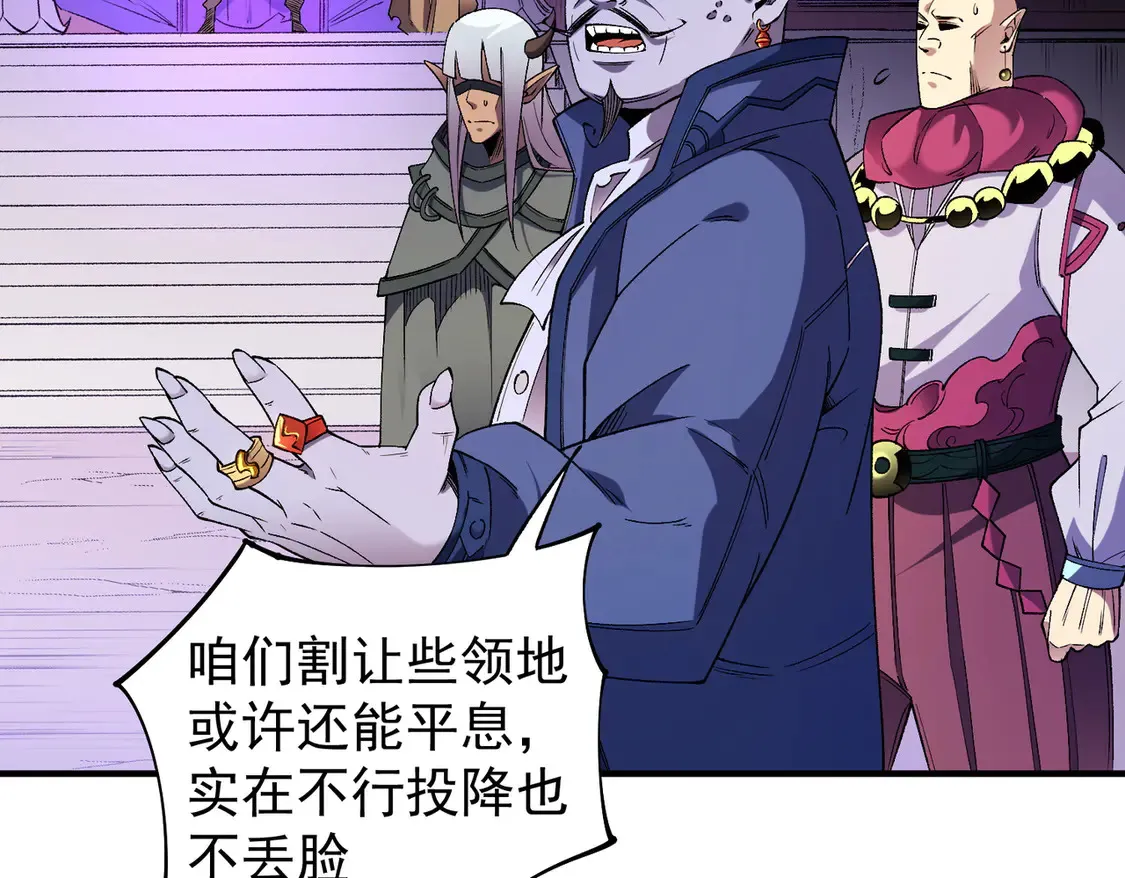 第113话 被掩盖的真相，从未返回的士兵 第55页