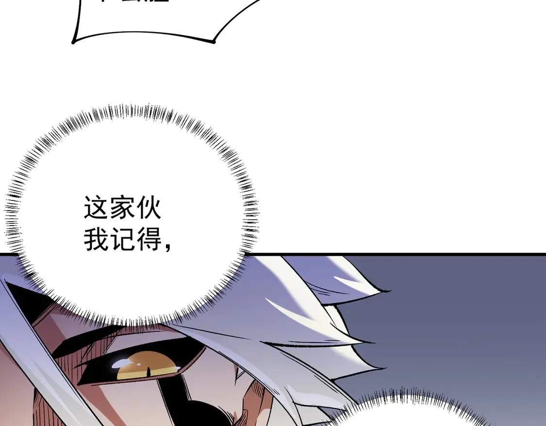 第113话 被掩盖的真相，从未返回的士兵 第56页