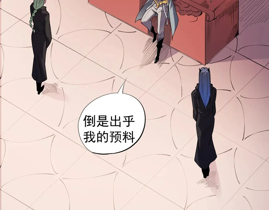 第113话 被掩盖的真相，从未返回的士兵 第67页