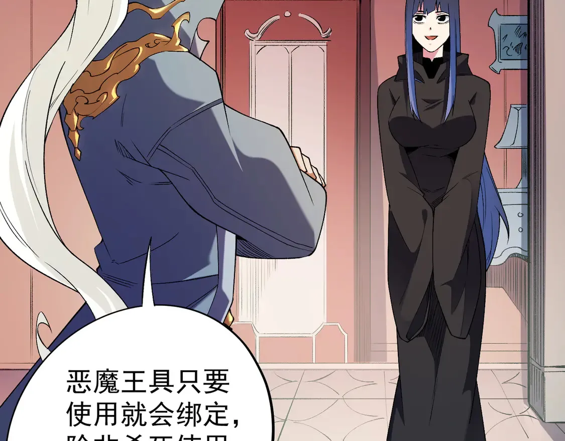第113话 被掩盖的真相，从未返回的士兵 第69页