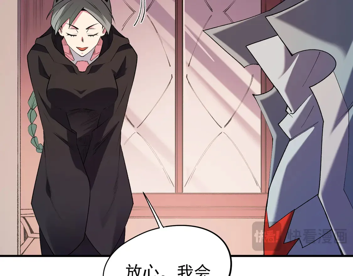 第113话 被掩盖的真相，从未返回的士兵 第80页