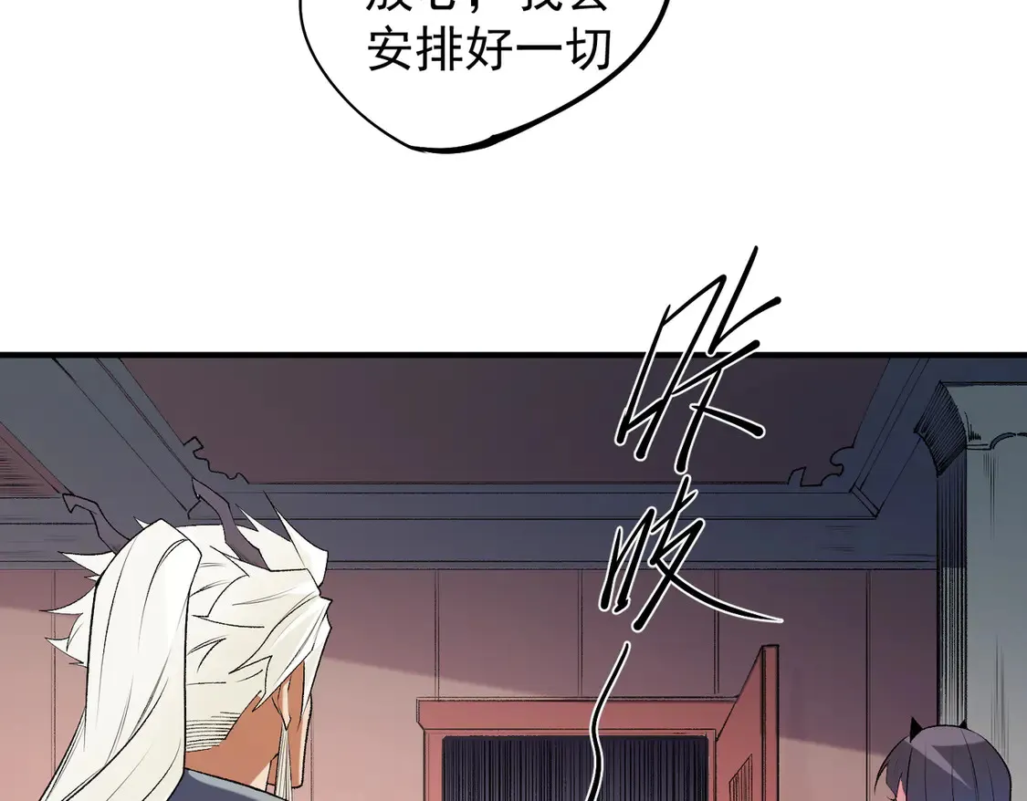 第113话 被掩盖的真相，从未返回的士兵 第81页