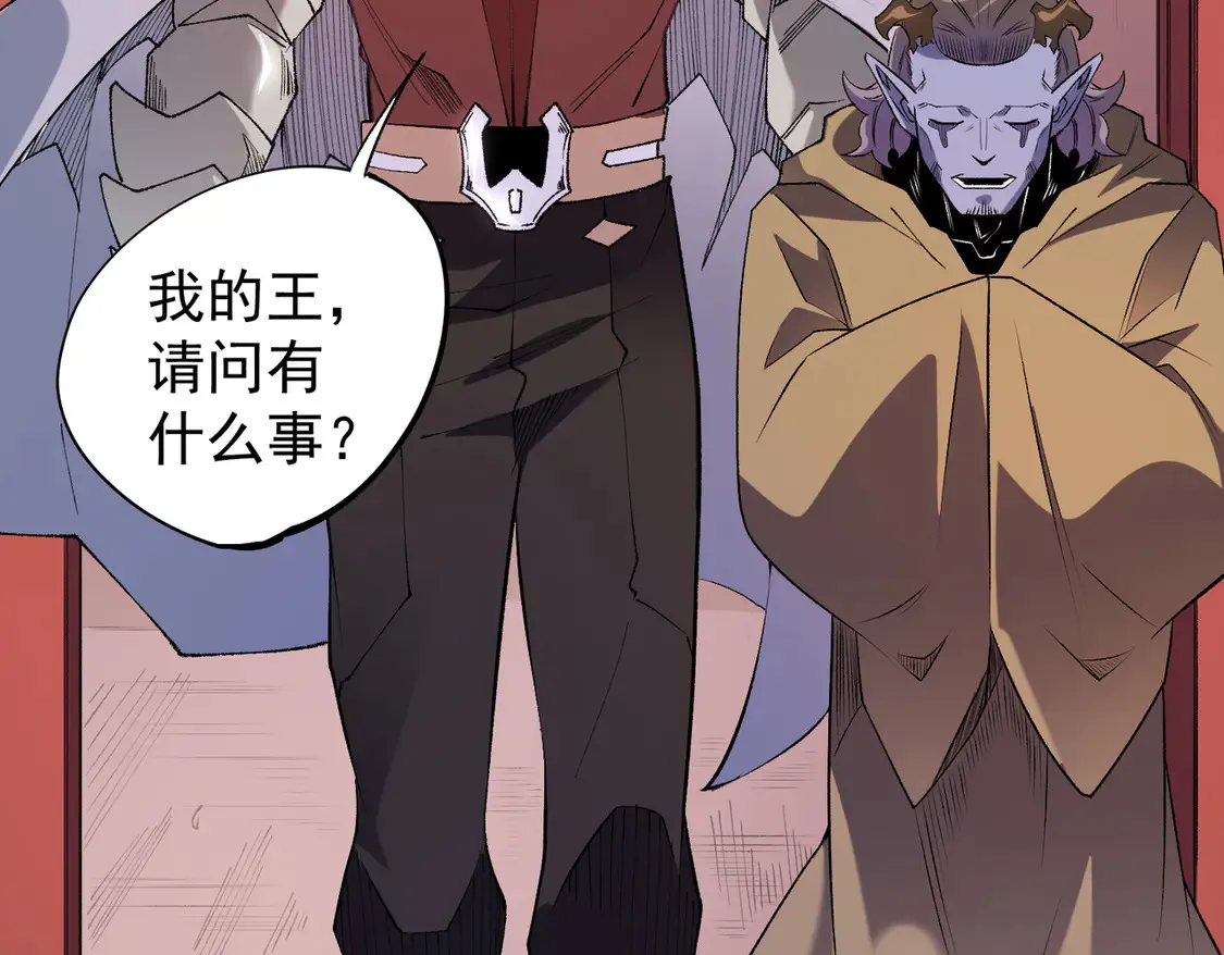 第113话 被掩盖的真相，从未返回的士兵 第84页