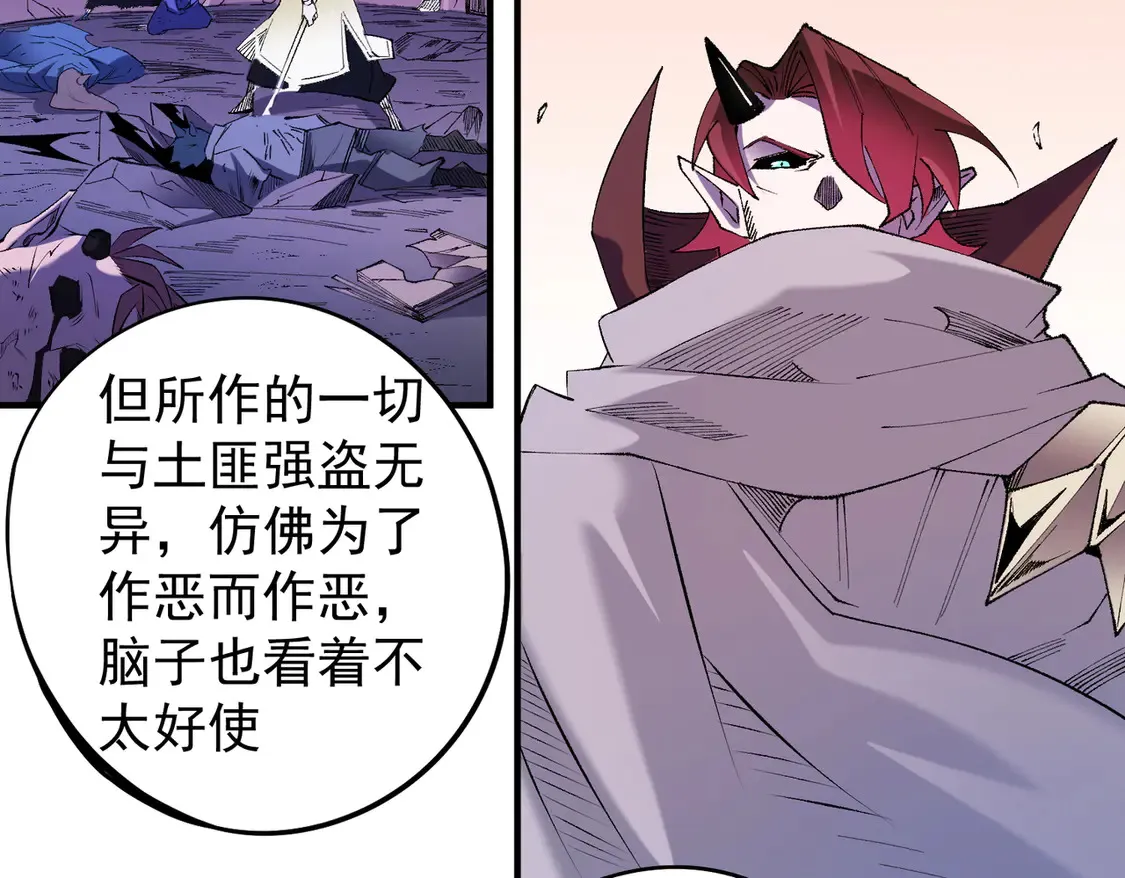 第113话 被掩盖的真相，从未返回的士兵 第102页