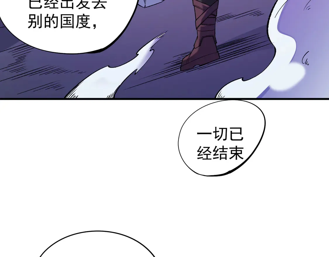 第113话 被掩盖的真相，从未返回的士兵 第107页