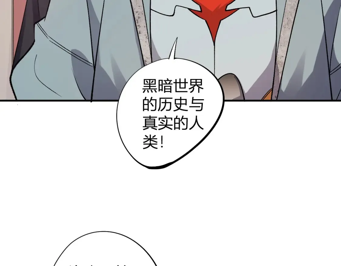 第114话 本国财富本国花，一分别想带出去！ 第7页