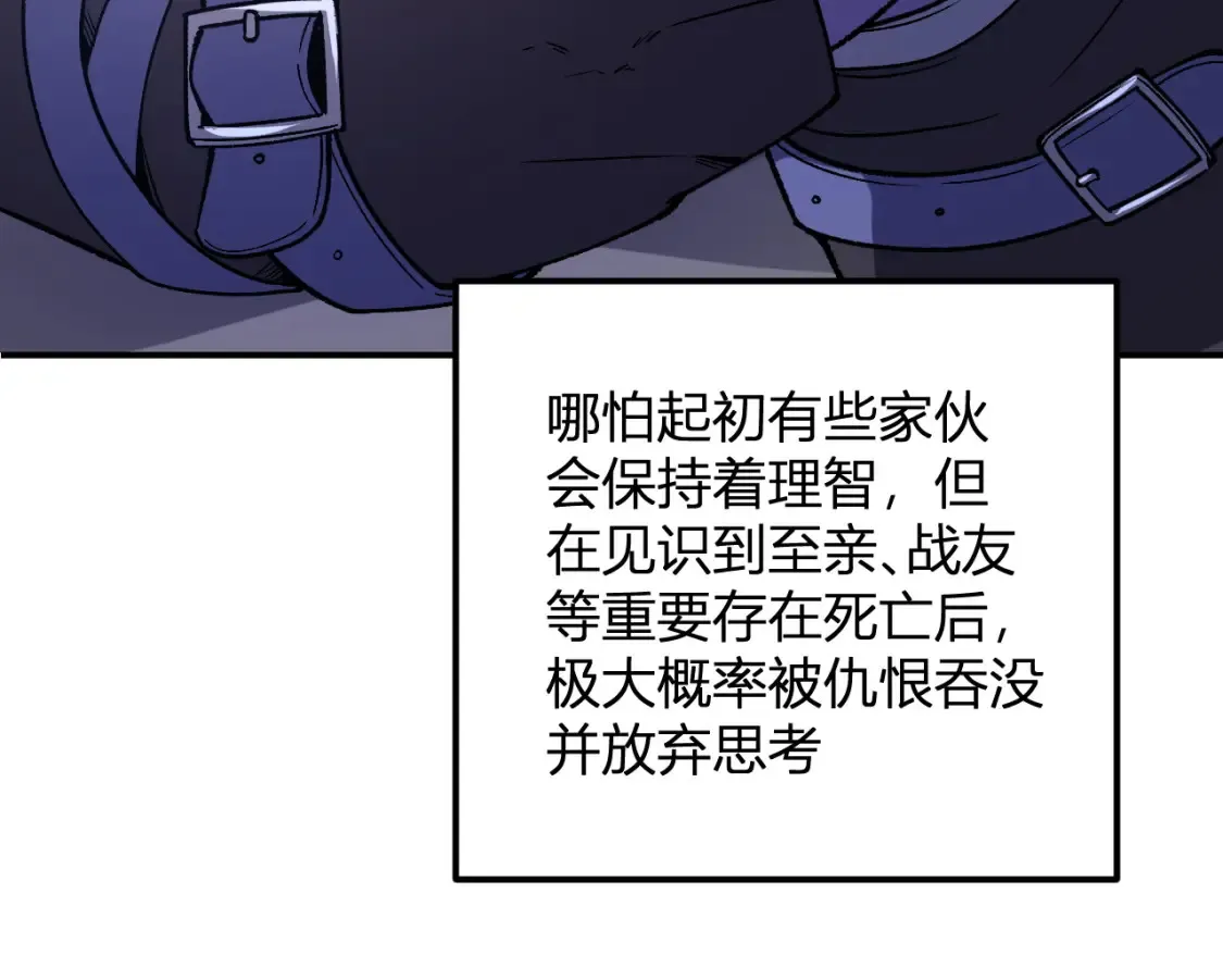 第114话 本国财富本国花，一分别想带出去！ 第28页