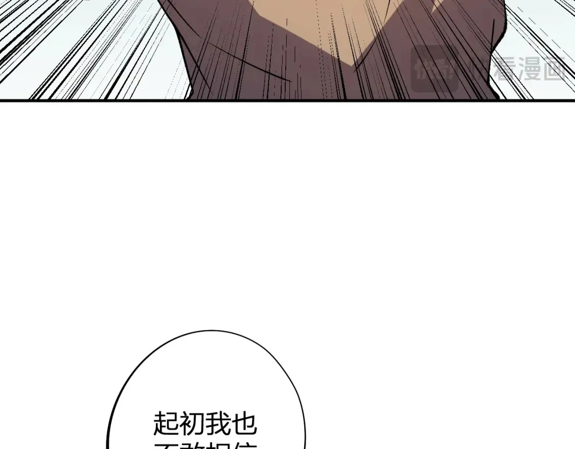 第114话 本国财富本国花，一分别想带出去！ 第42页