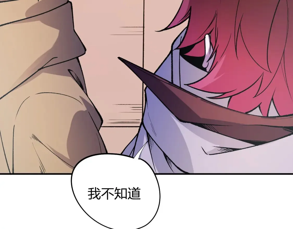 第114话 本国财富本国花，一分别想带出去！ 第55页
