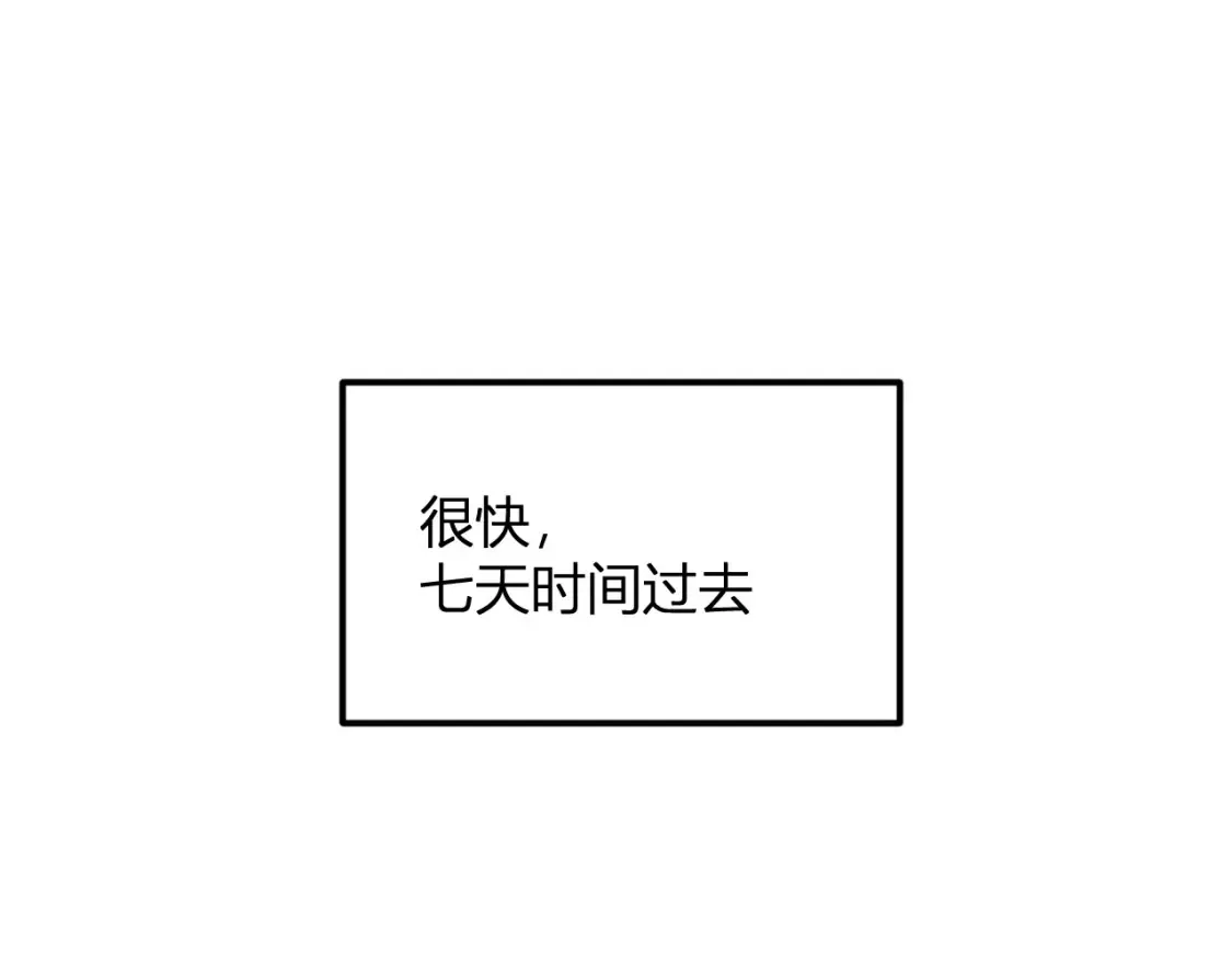 第114话 本国财富本国花，一分别想带出去！ 第67页