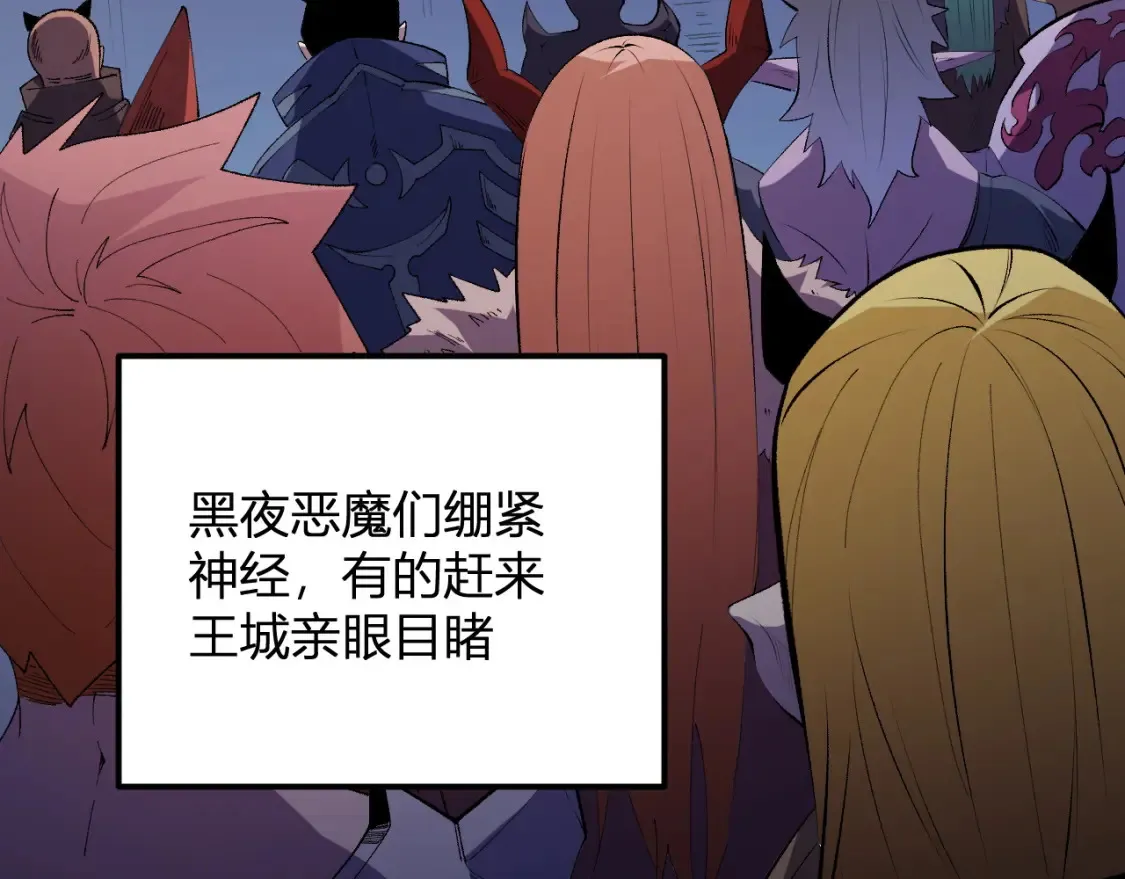 第114话 本国财富本国花，一分别想带出去！ 第70页