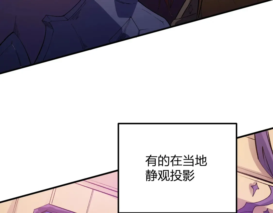 第114话 本国财富本国花，一分别想带出去！ 第71页