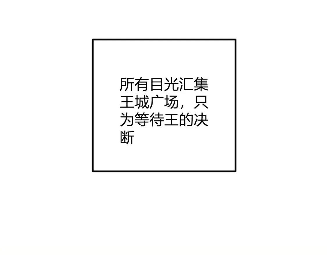 第114话 本国财富本国花，一分别想带出去！ 第74页
