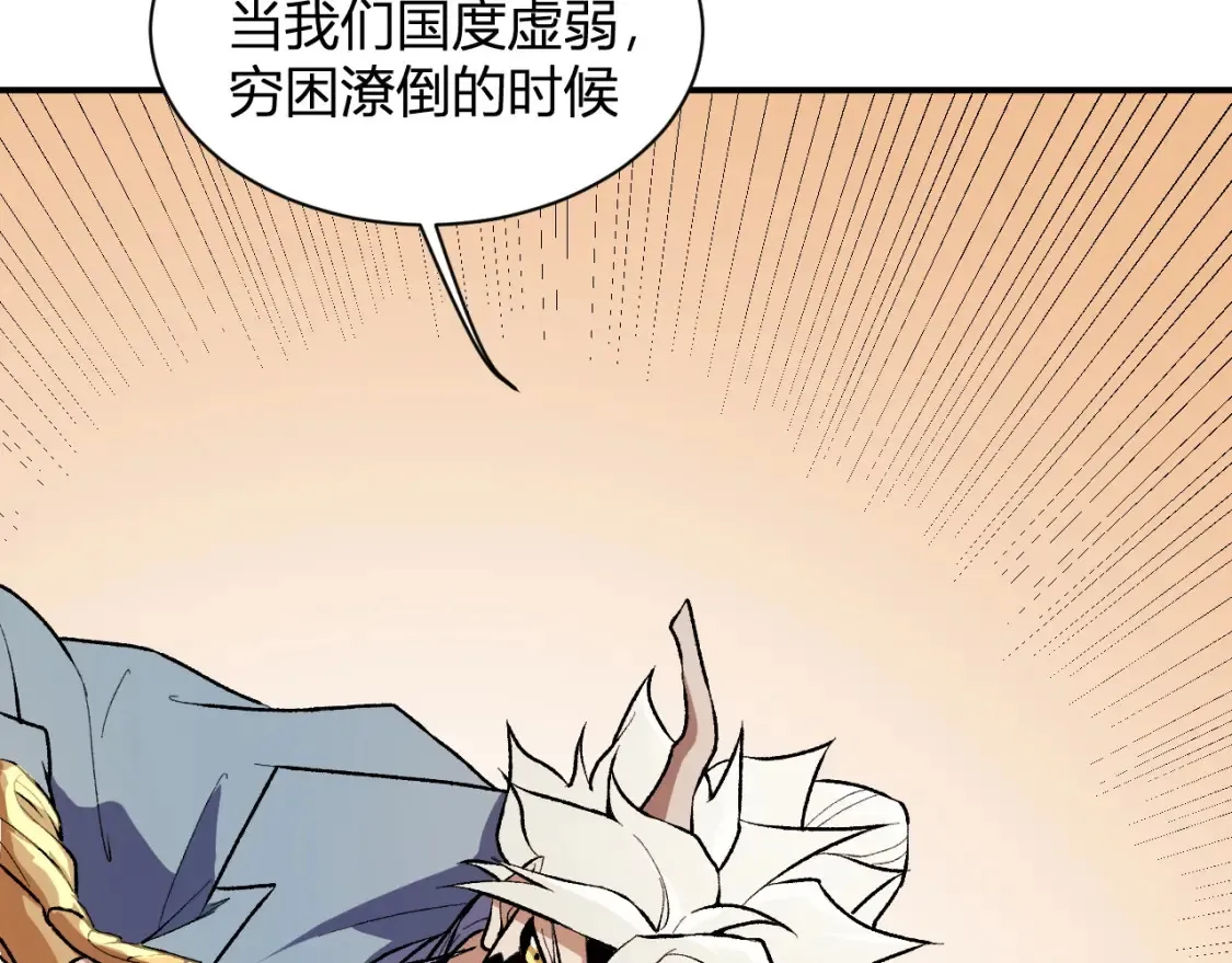 第114话 本国财富本国花，一分别想带出去！ 第101页