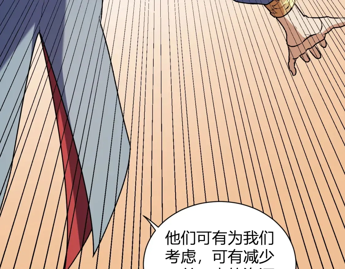 第114话 本国财富本国花，一分别想带出去！ 第103页