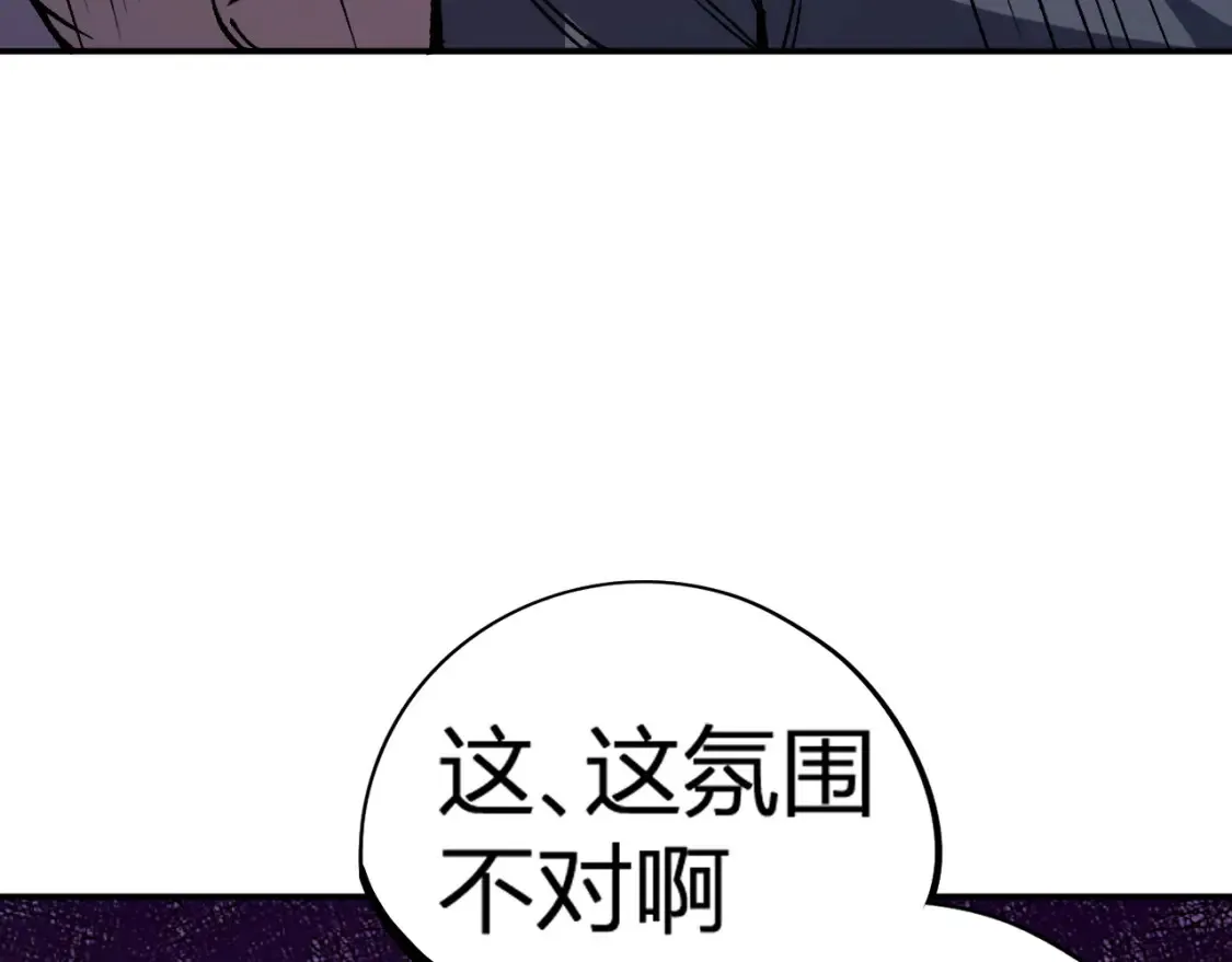 第114话 本国财富本国花，一分别想带出去！ 第141页