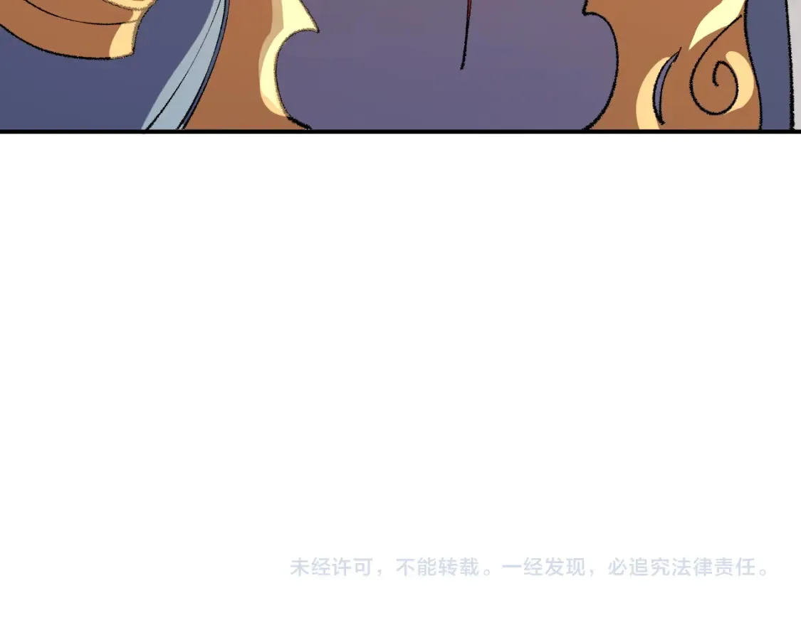 第114话 本国财富本国花，一分别想带出去！ 第169页