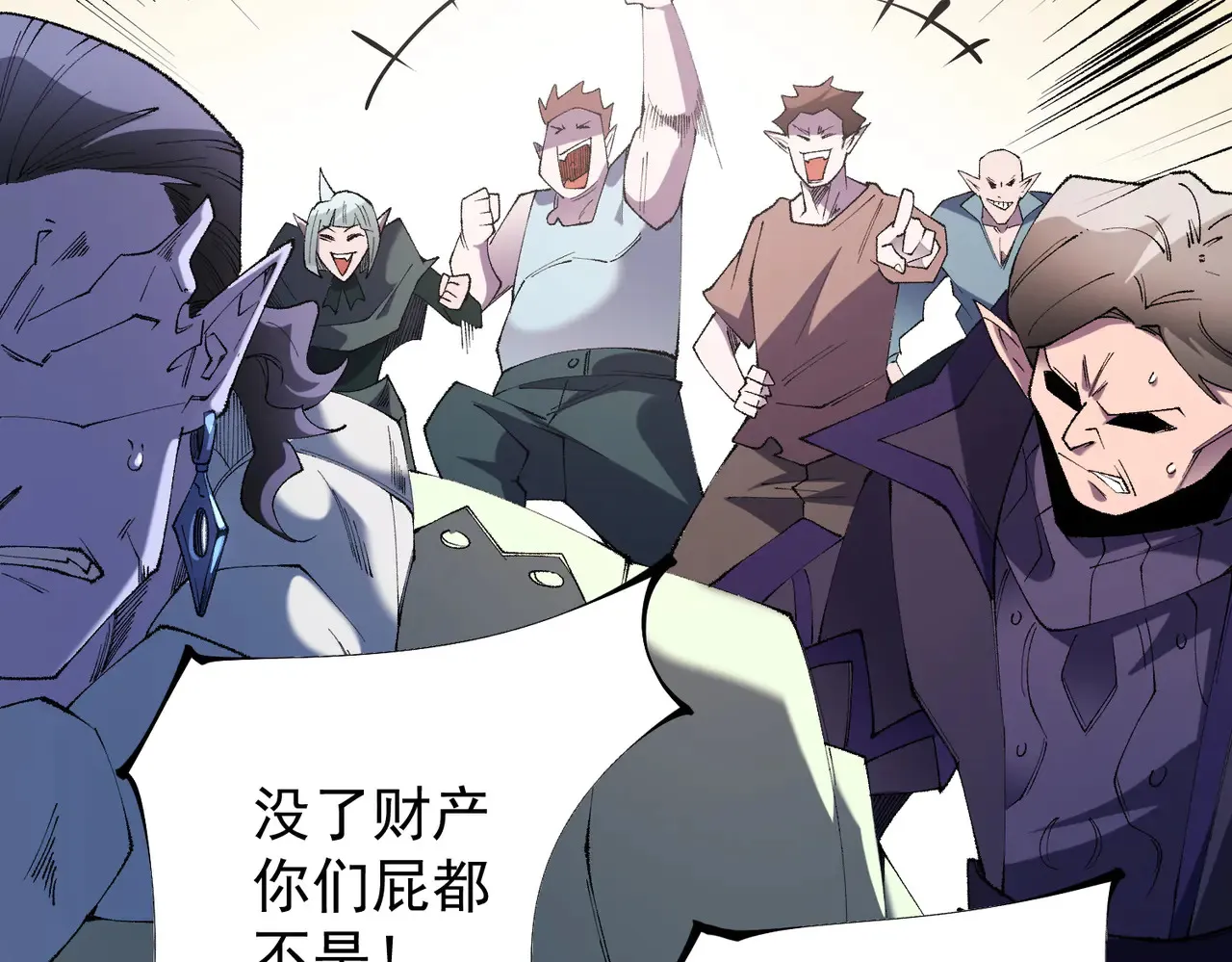 第115话 战争开始！首战先投降？ 第11页