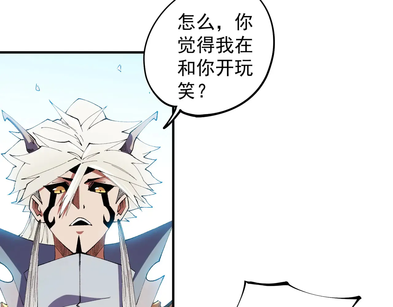 第115话 战争开始！首战先投降？ 第15页