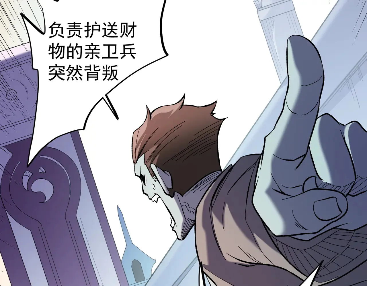 第115话 战争开始！首战先投降？ 第32页