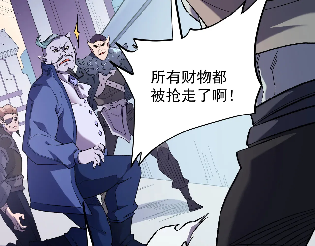 第115话 战争开始！首战先投降？ 第33页