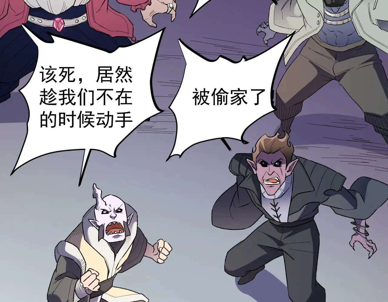 第115话 战争开始！首战先投降？ 第37页