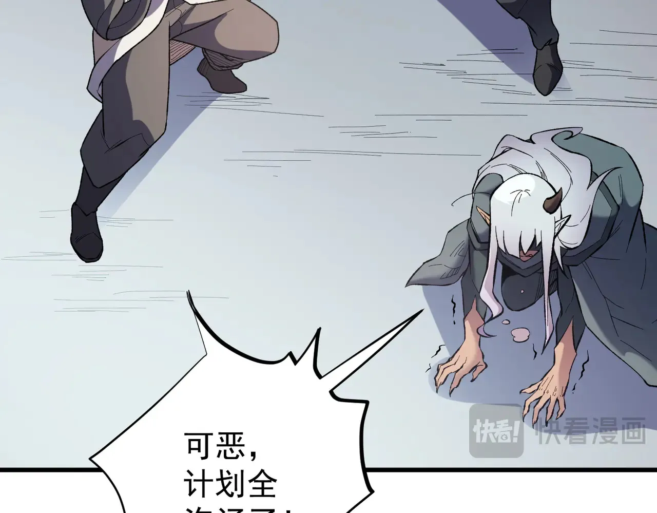 第115话 战争开始！首战先投降？ 第38页