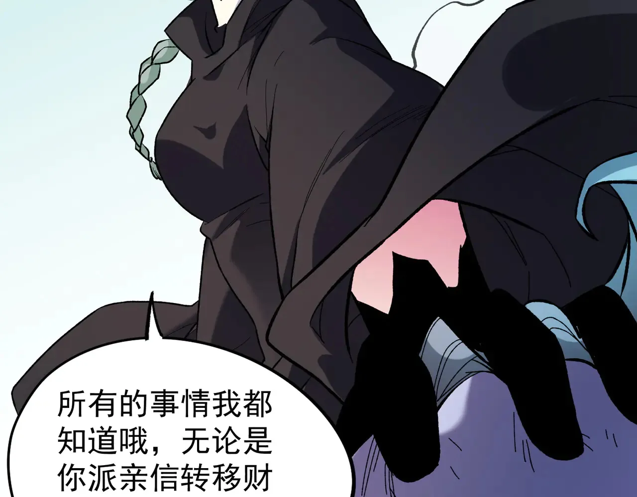 第115话 战争开始！首战先投降？ 第47页