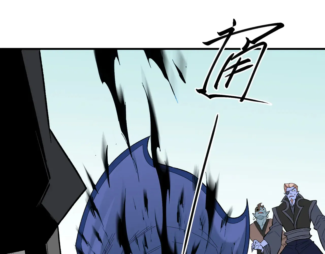 第115话 战争开始！首战先投降？ 第56页