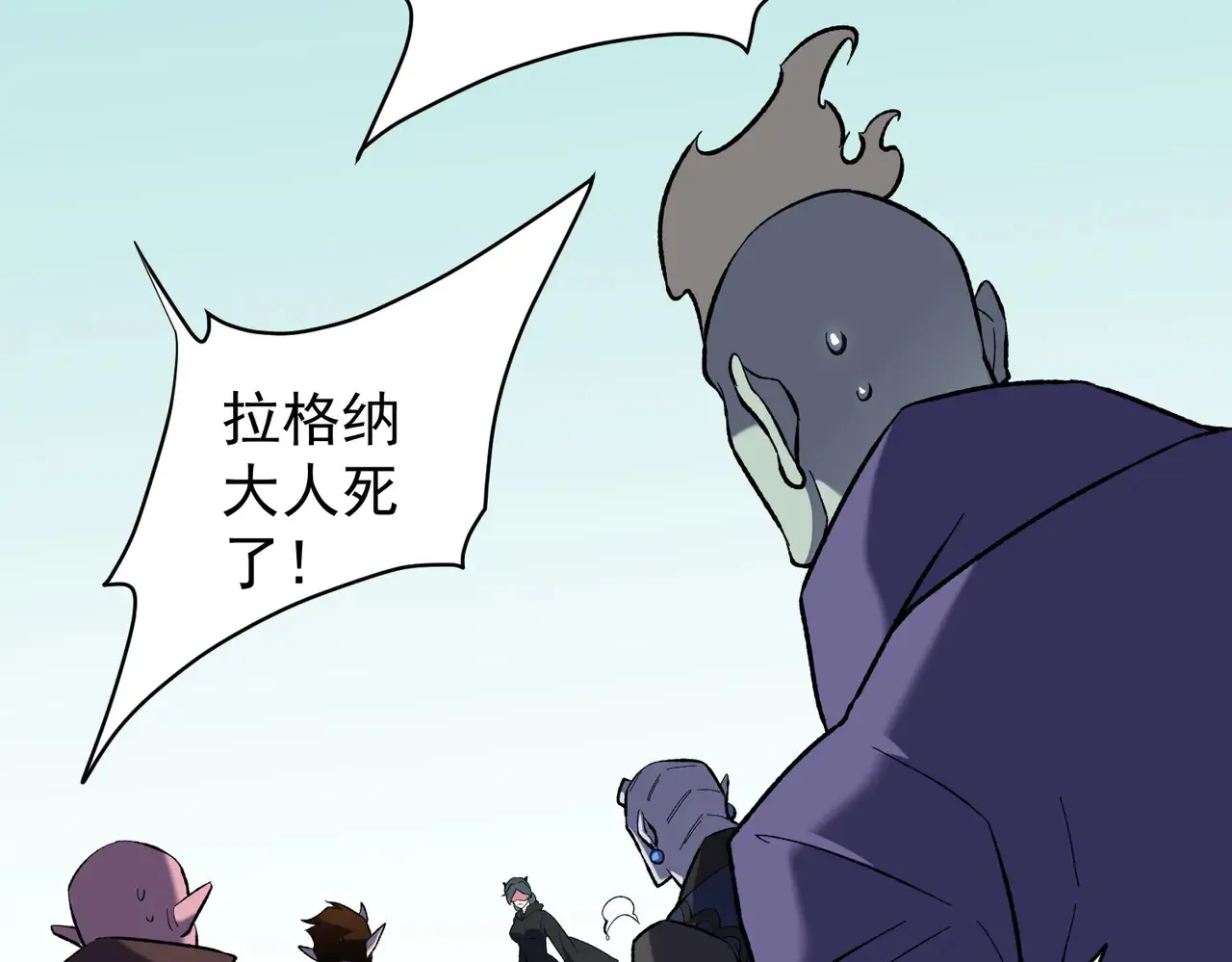 第115话 战争开始！首战先投降？ 第58页