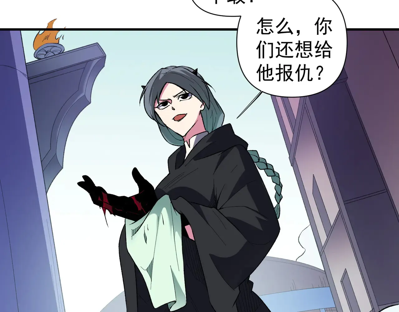 第115话 战争开始！首战先投降？ 第60页