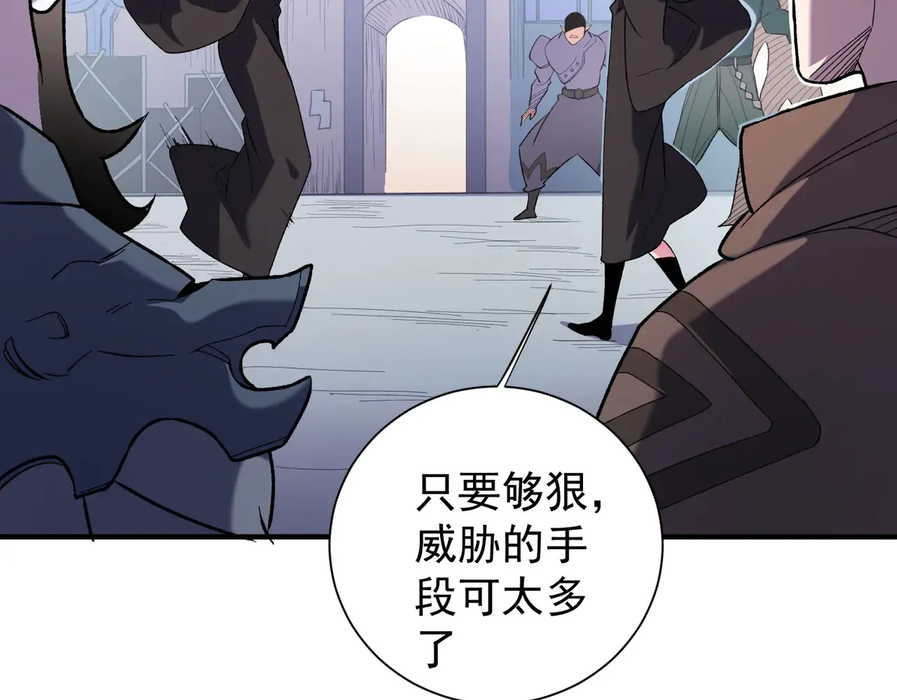 第115话 战争开始！首战先投降？ 第65页