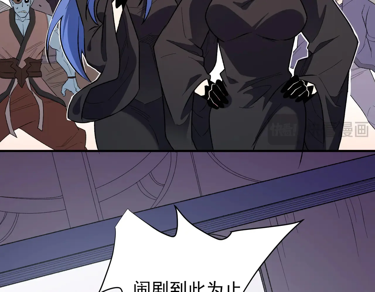 第115话 战争开始！首战先投降？ 第67页