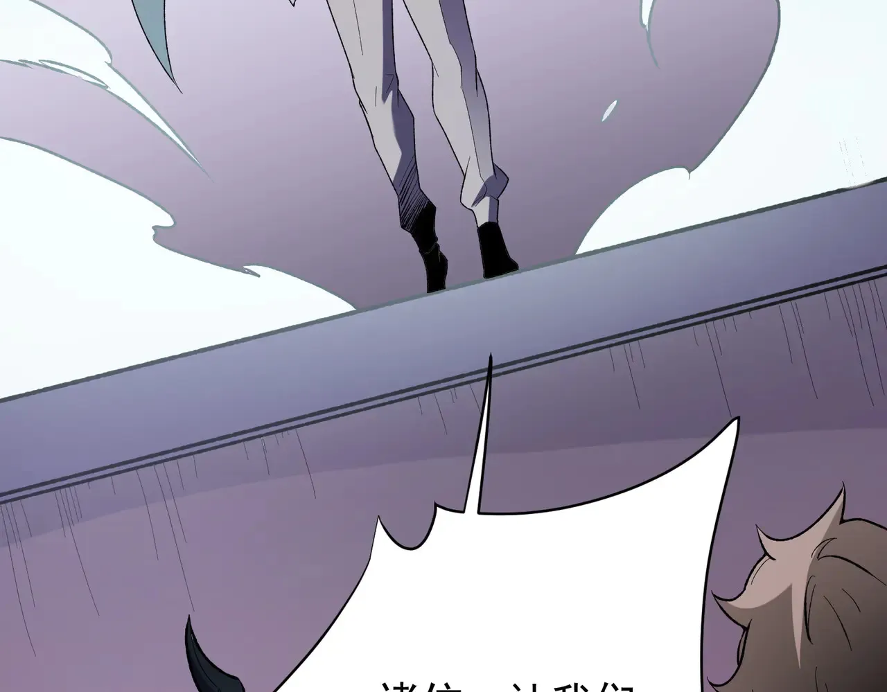 第115话 战争开始！首战先投降？ 第69页