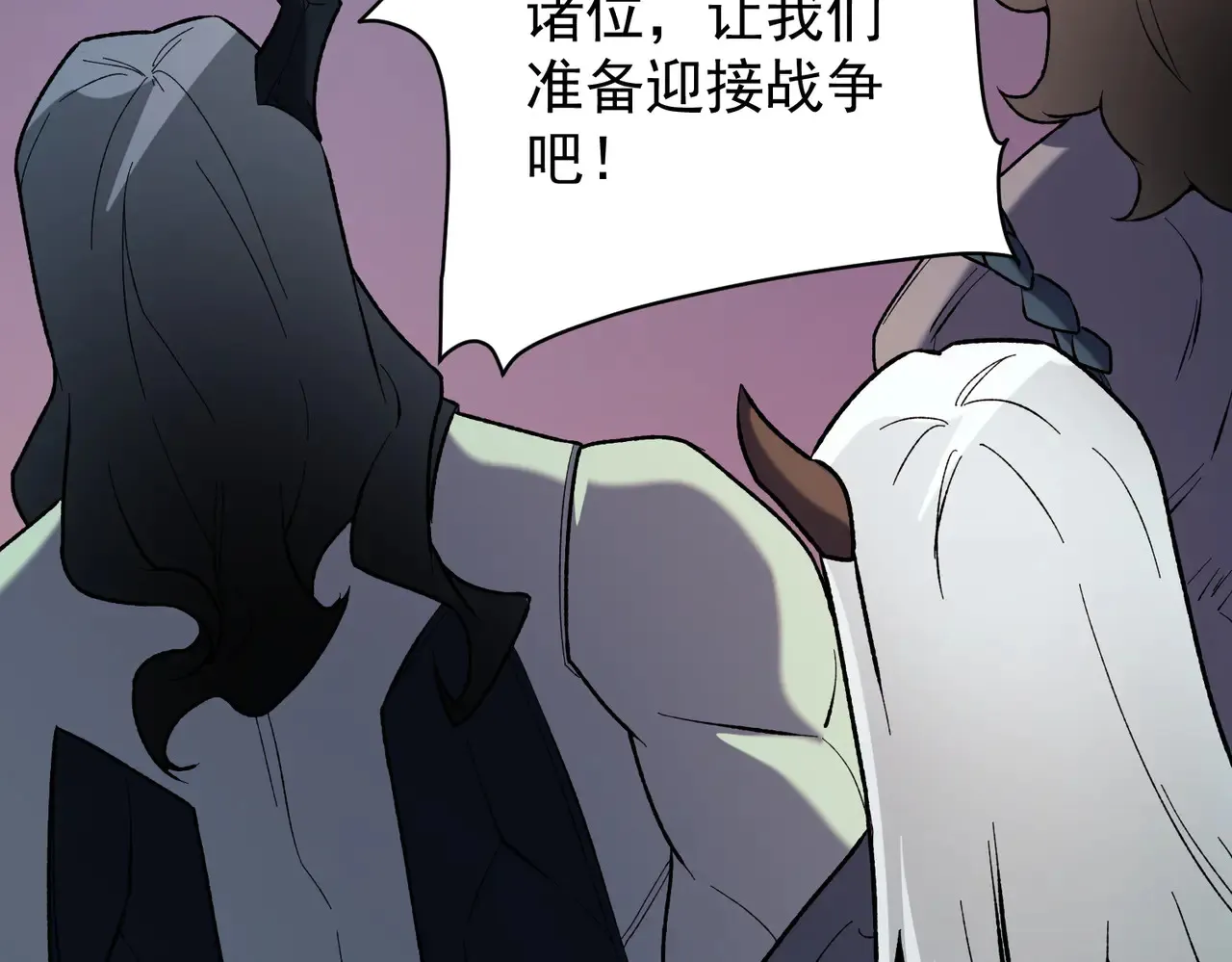第115话 战争开始！首战先投降？ 第70页