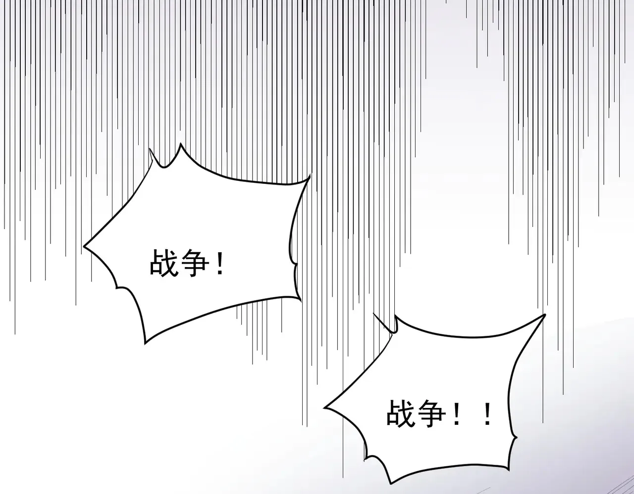第115话 战争开始！首战先投降？ 第72页