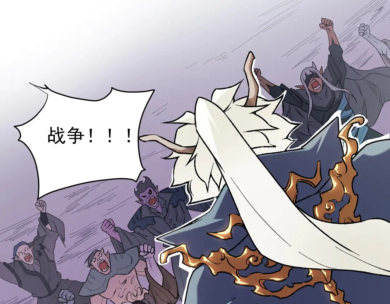 第115话 战争开始！首战先投降？ 第73页