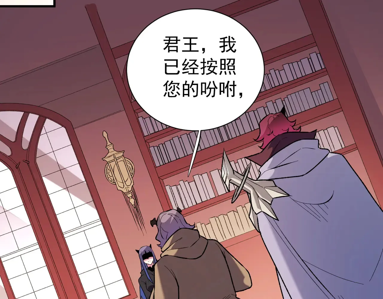 第115话 战争开始！首战先投降？ 第76页