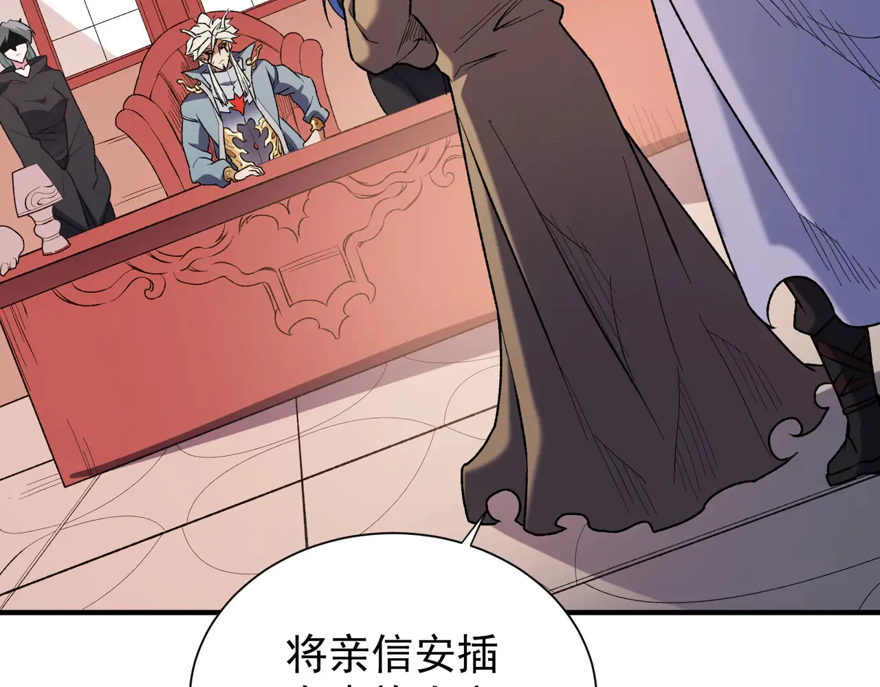 第115话 战争开始！首战先投降？ 第77页