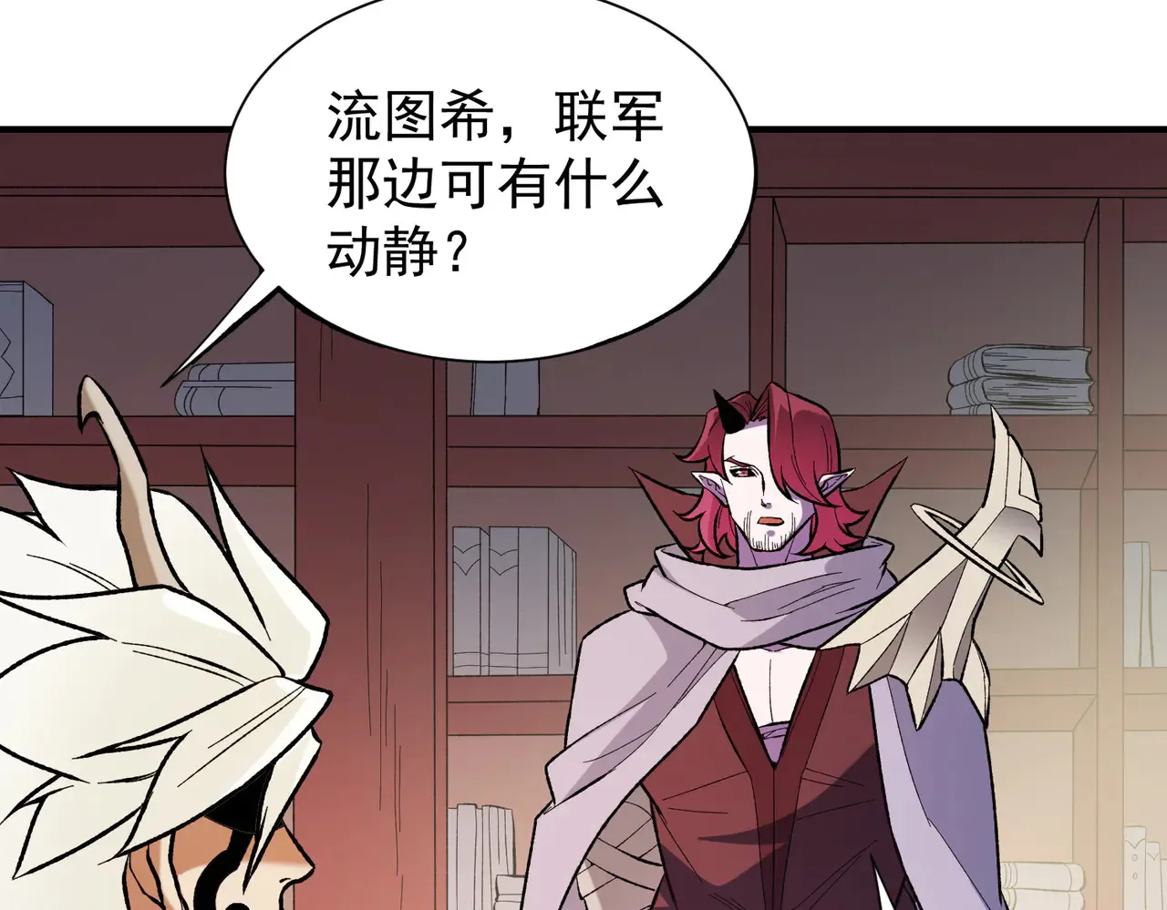 第115话 战争开始！首战先投降？ 第87页