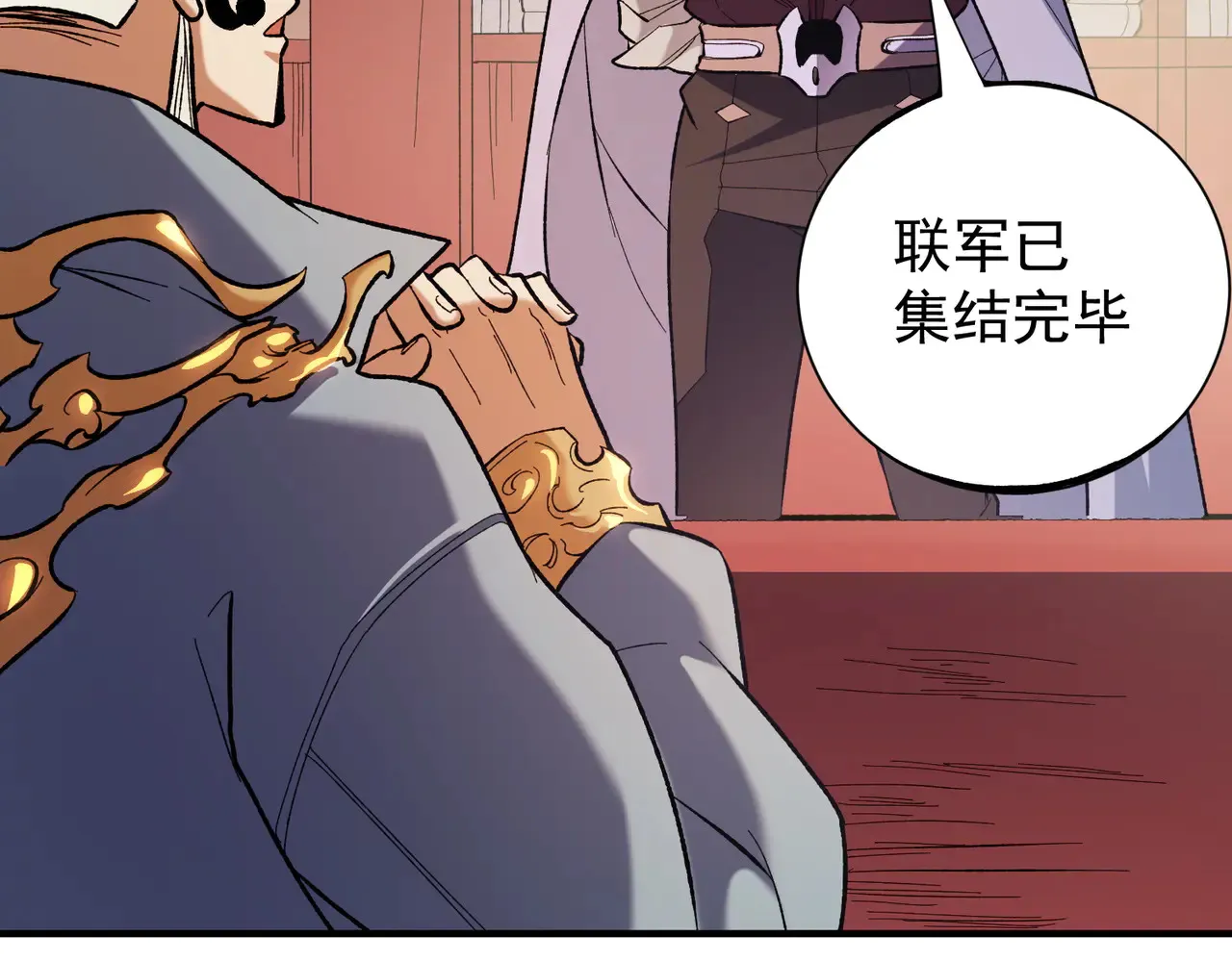 第115话 战争开始！首战先投降？ 第88页