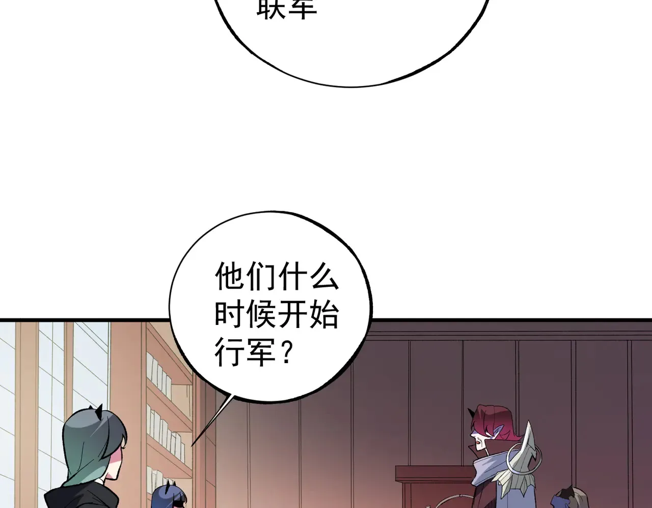 第115话 战争开始！首战先投降？ 第99页