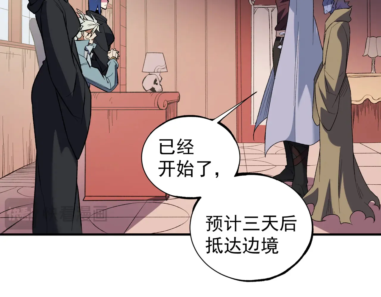 第115话 战争开始！首战先投降？ 第100页