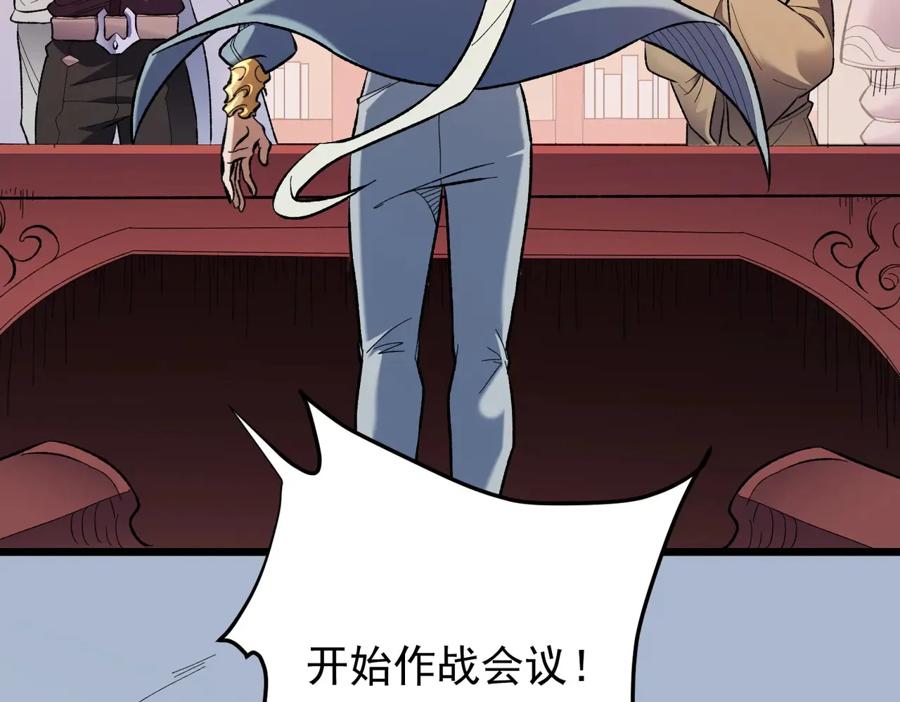 第115话 战争开始！首战先投降？ 第113页