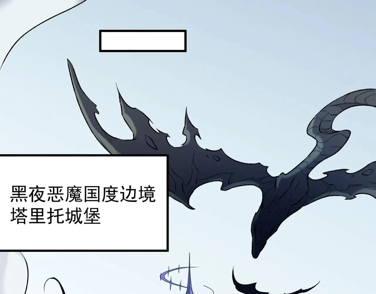 第115话 战争开始！首战先投降？ 第115页